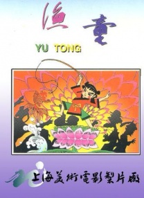 色九月综合